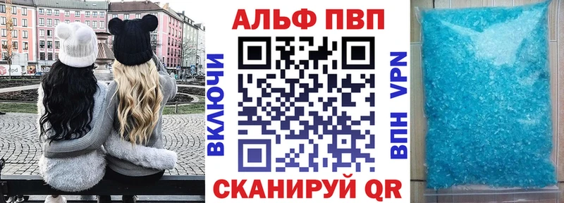 blacksprut как зайти  Можайск  Alfa_PVP СК КРИС  магазин продажи  