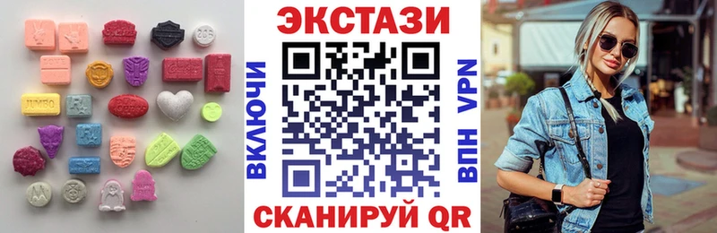 Ecstasy 300 mg  закладки  Можайск 