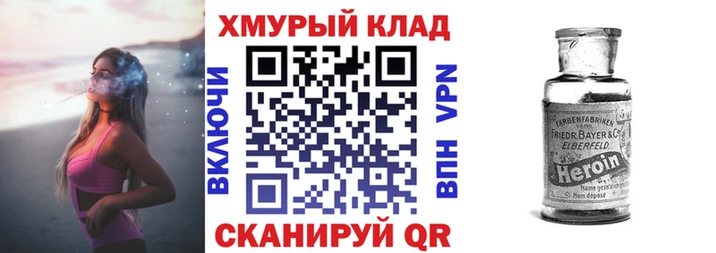 Героин афганец  Можайск 