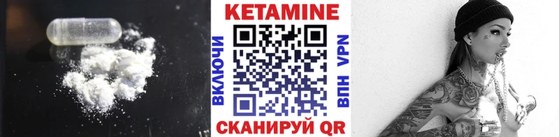 КЕТАМИН ketamine МЕГА Можайск