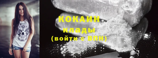 кокаин VHQ Верея