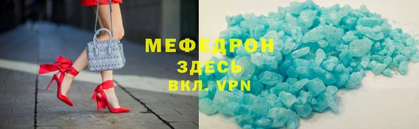 шишки Верхний Тагил