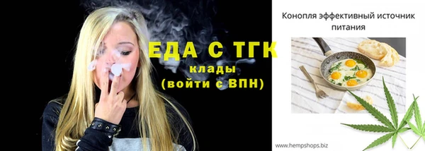 мяу мяу мука Сосновоборск