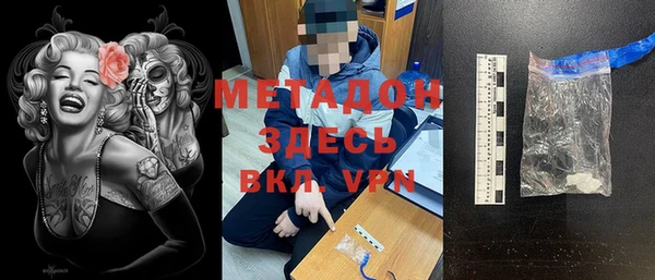 кокаин VHQ Верея
