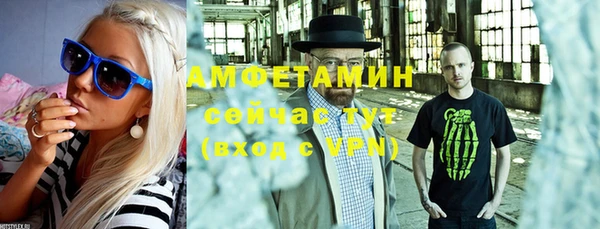 мяу мяу мука Сосновоборск
