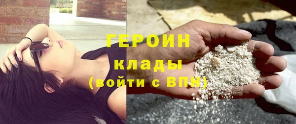 кокаин VHQ Верея