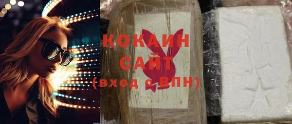кокаин VHQ Верея