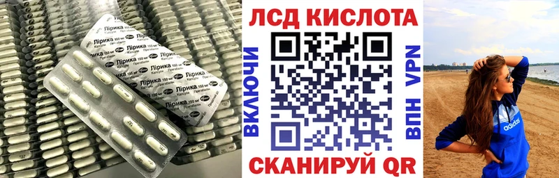 LSD-25 экстази ecstasy Можайск