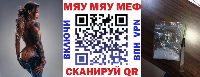 это как зайти  Можайск  Мефедрон мука 