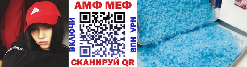 мега маркетплейс  Можайск  МЕТАМФЕТАМИН мет 