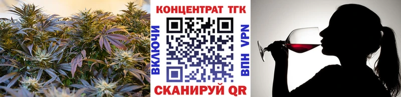 закладки  Можайск  ТГК концентрат 
