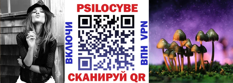 Псилоцибиновые грибы Magic Shrooms  Можайск 