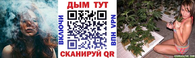 ОМГ ОМГ tor  Можайск  Канабис индика 